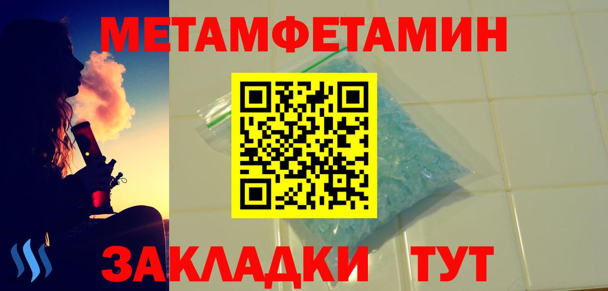 Amphetamine VHQ Уссурийск