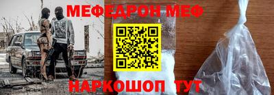 герыч Краснодар