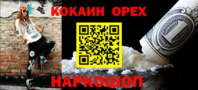 скорость mdpv Краснокаменск