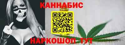 альфа пвп Краснознаменск