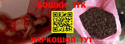герыч Краснодар
