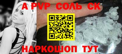 герыч Краснодар