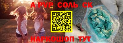 герыч Краснодар