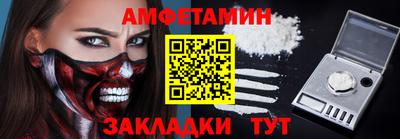 альфа пвп Краснознаменск