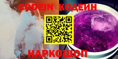 альфа пвп Краснознаменск