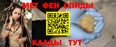 альфа пвп Краснознаменск