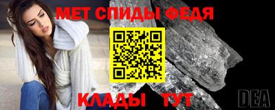 альфа пвп Краснознаменск