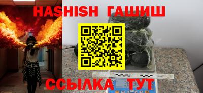 герыч Краснодар