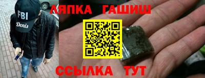 альфа пвп Краснознаменск