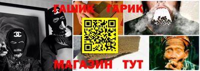 альфа пвп Краснознаменск