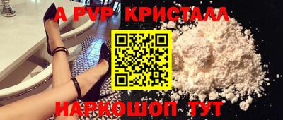 скорость mdpv Краснокаменск