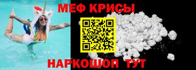 герыч Краснодар