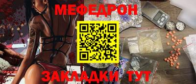 герыч Краснодар