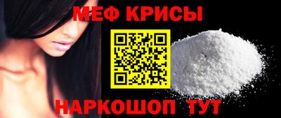 скорость mdpv Краснокаменск