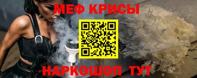 скорость mdpv Краснокаменск