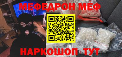герыч Краснодар