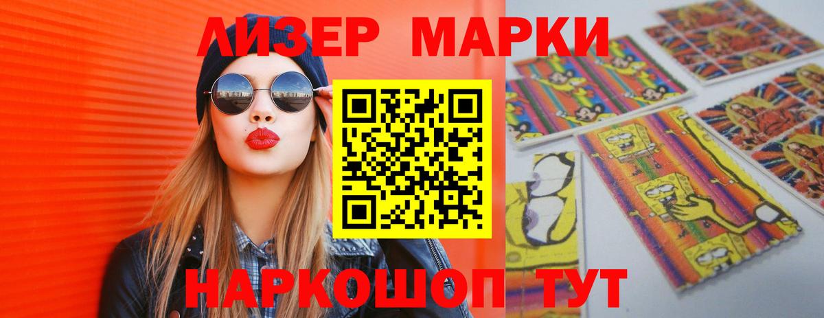 LSD-25 экстази  Вход с VPN  LSD-25 экстази ecstasy  Уссурийск  ЛСД экстази кислота 