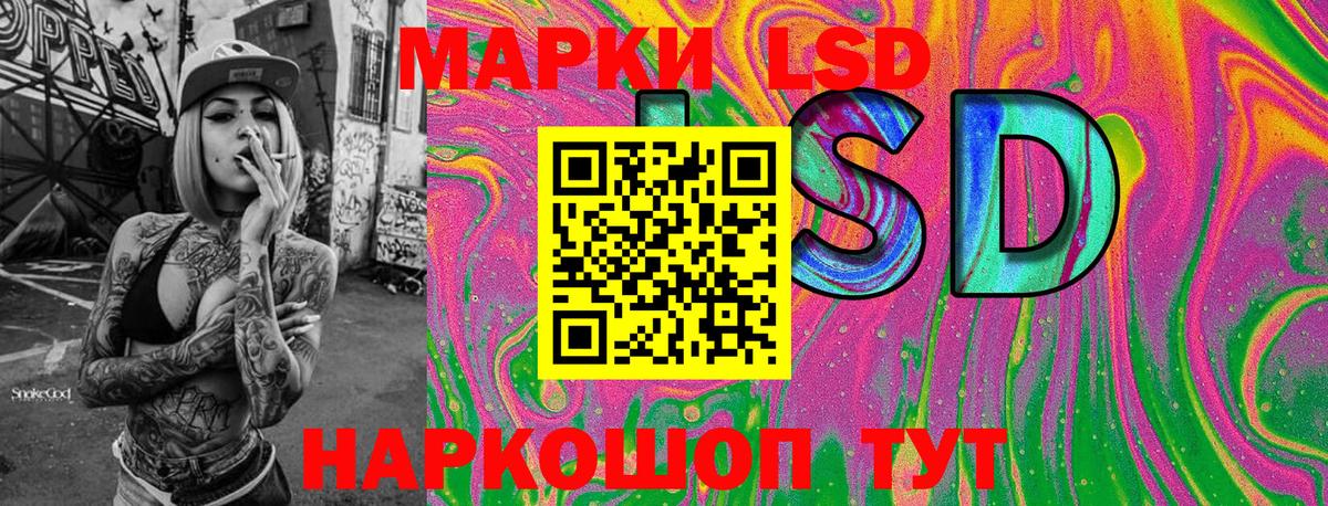 Марки NBOMe 1500мкг Уссурийск
