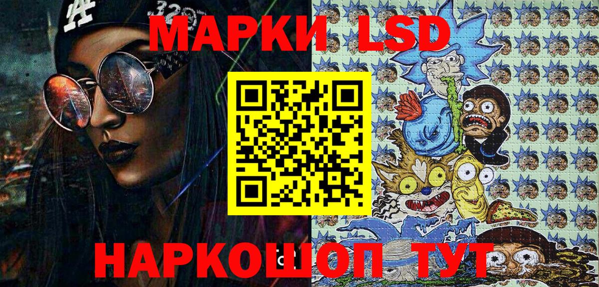 Марки N-bome 1500мкг  Марки N-bome 1500мкг  Вход с VPN  Марки 25I-NBOMe  Уссурийск 