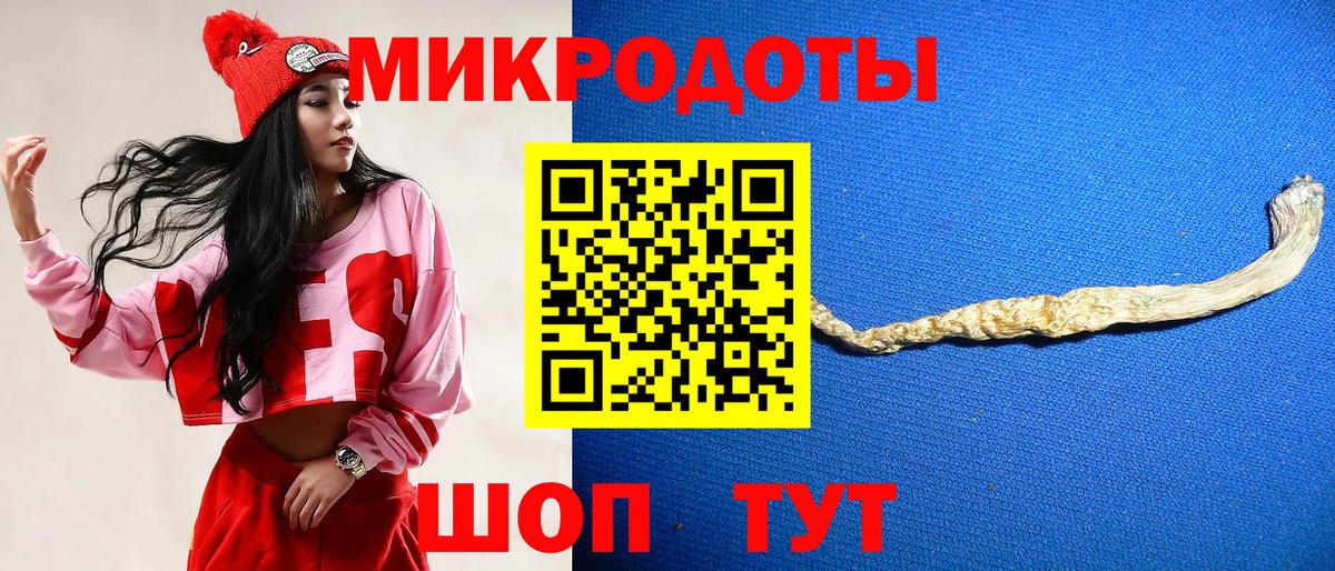 Уссурийск  Галлюциногенные грибы GOLDEN TEACHER  Галлюциногенные грибы ЛСД  Вход с VPN 