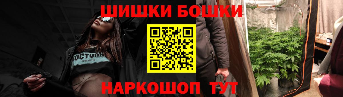 Конопля марихуана  МАРИХУАНА индика  Каннабис конопля  Бошки Шишки марихуана  Уссурийск  Вход с VPN 